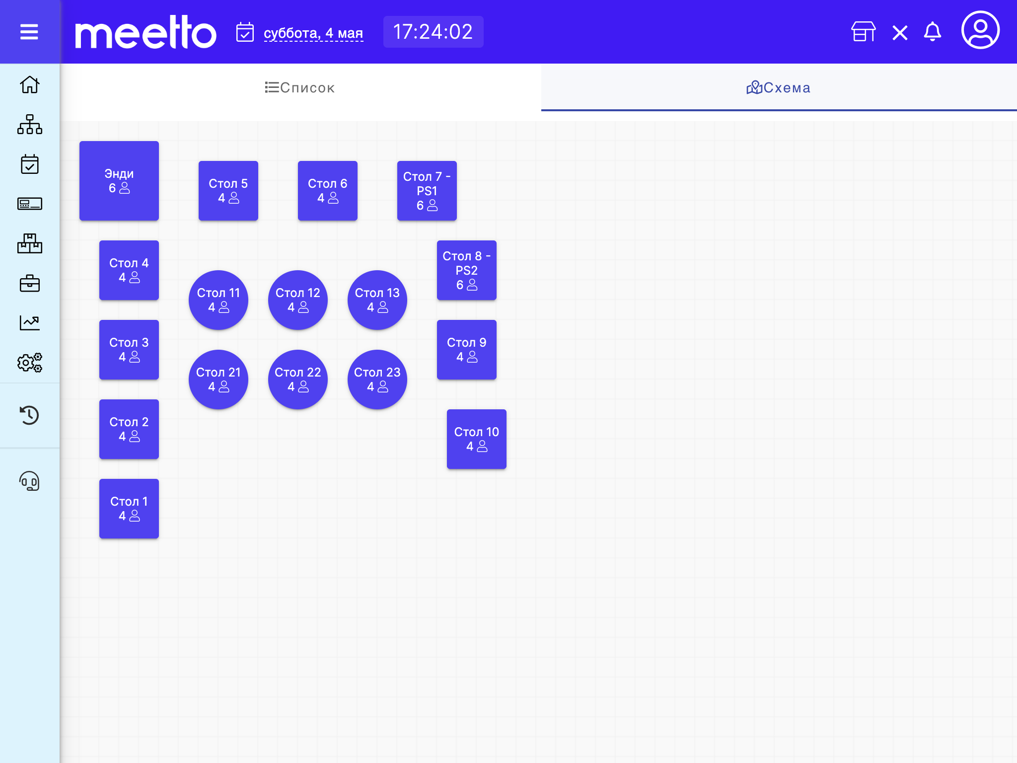 Система бронирования Meetto - схема рассадки, констуктор схемы зала